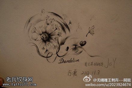 个性蒲公英纹身手稿图片