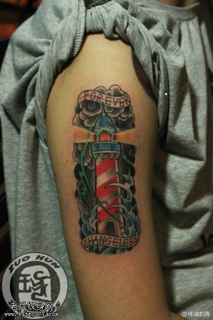 手臂彩色灯塔纹身图案