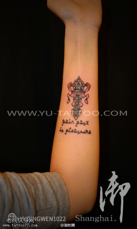 手臂彩色个性金刚杵纹身图案