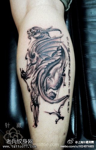 腿部泼墨风格貔貅纹身图案