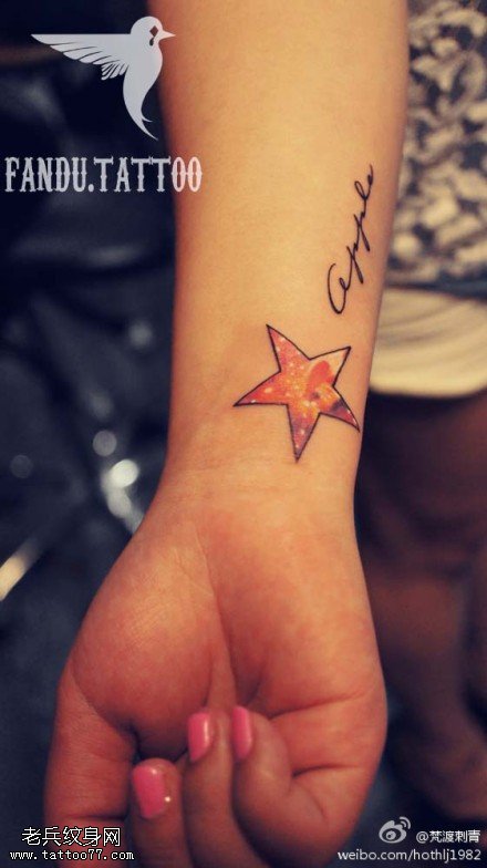 手臂彩色个性星空五角星纹身图案