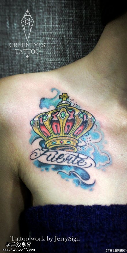肩背彩色皇冠纹身图案