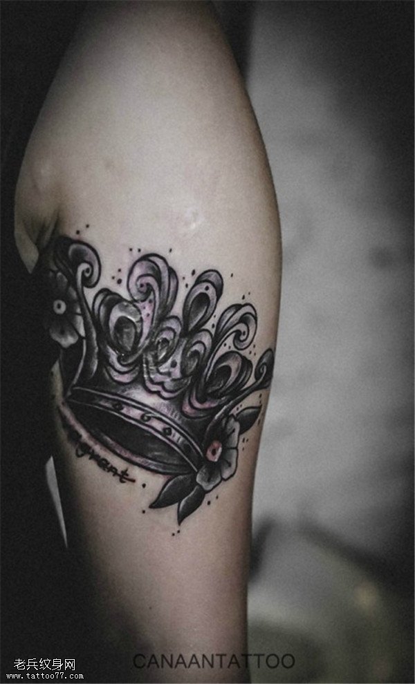 女性手臂皇冠纹身图案