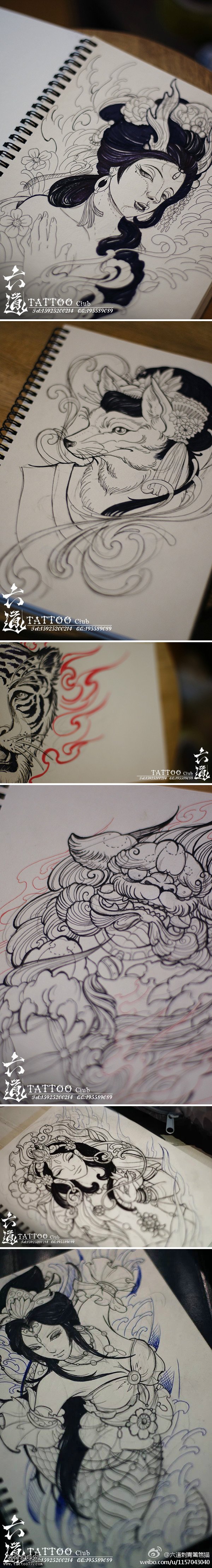 超清晰白度母艺伎狐狸虎头唐狮蛇女纹身手稿