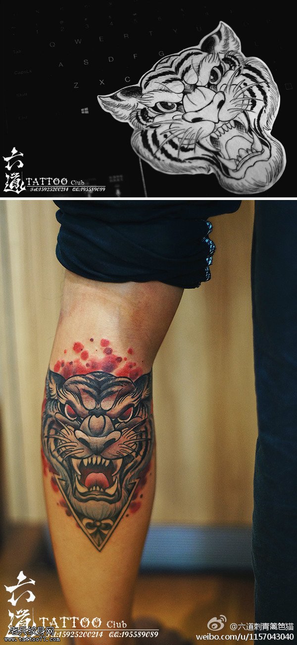腿部面部狰狞虎头纹身图案