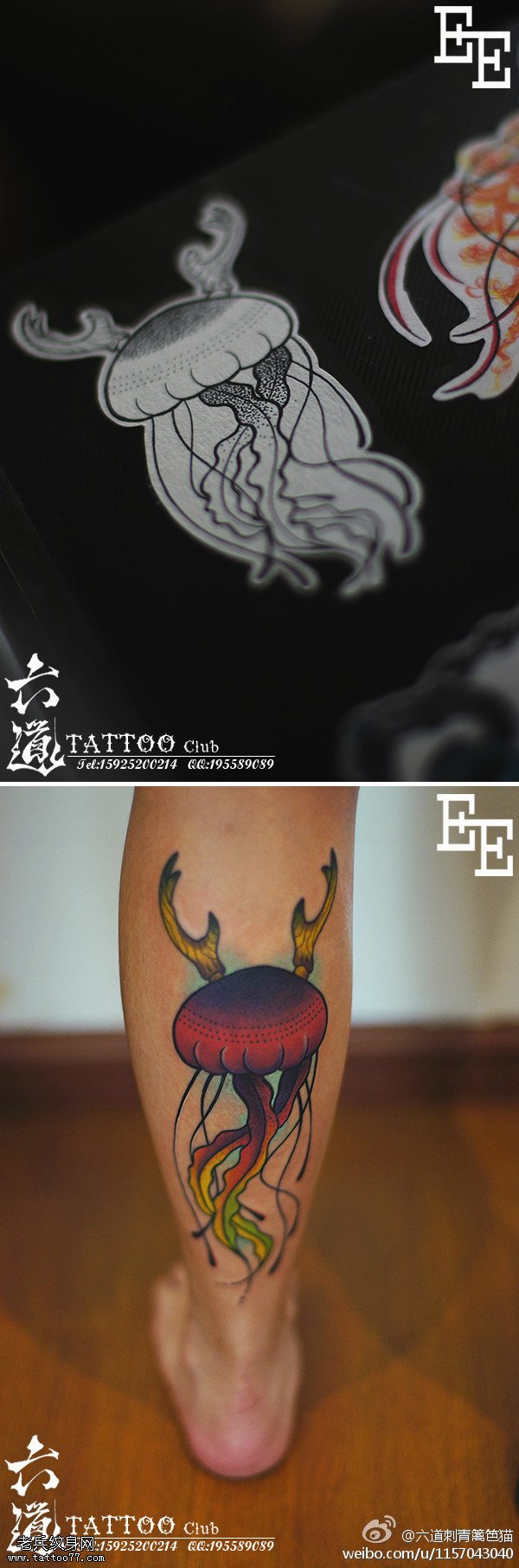 小清新腿部水彩漂浮鹿角水母纹身图案