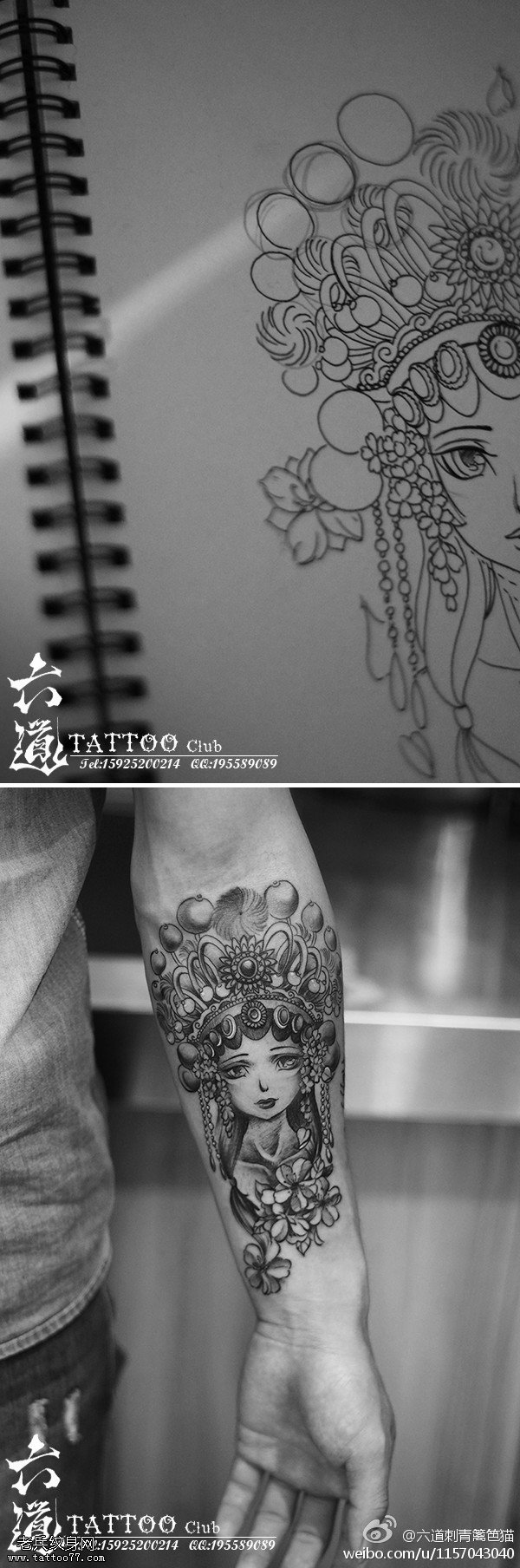 中国风头戴繁花花旦纹身图案