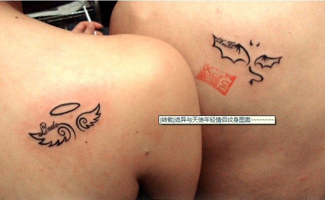 情侣肩膀翅膀纹身图案
