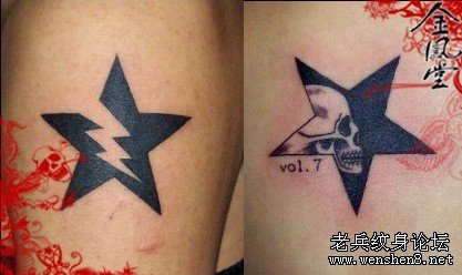 情侣纹身图片：情侣图腾五角星纹身图案