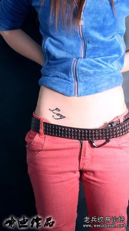 一款美女腹部图腾文字纹身图案