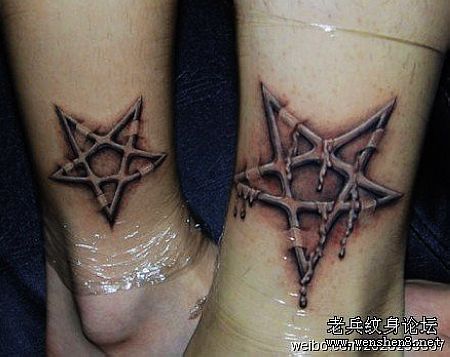 腿部撕皮情侣五芒星纹身图案