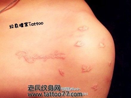 时尚流行的白色英文字母纹身图案