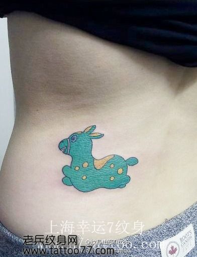 腰部可爱的卡通马纹身图案缩略频道推荐图