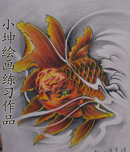 一款彩色小金鱼纹身手稿