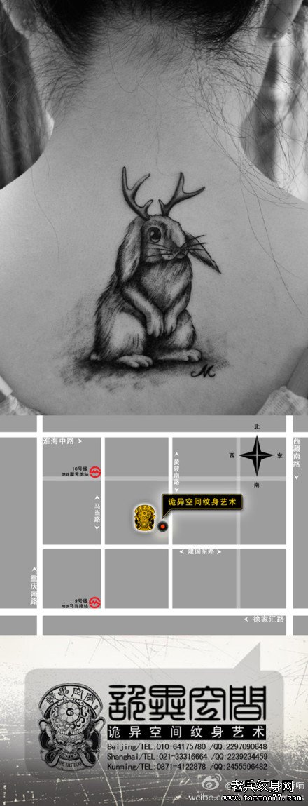 女生背部可爱经典的小兔子纹身图案