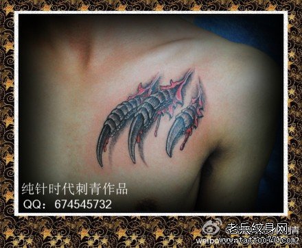 前胸超酷的撕皮爪子纹身图案