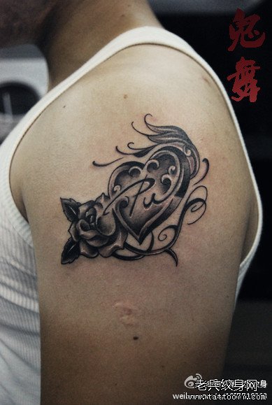男生手臂潮流经典的爱心与玫瑰纹身图案