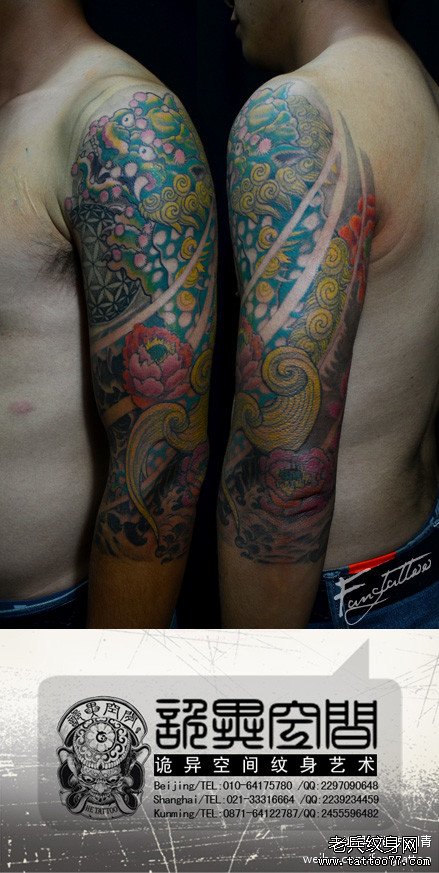 手臂经典很帅的传统唐狮子纹身图案