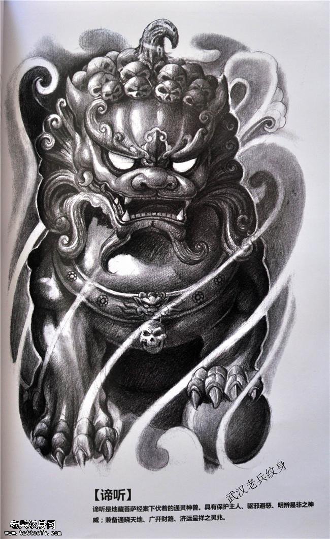 包腿包臂龙生九子谛听手稿纹身图案