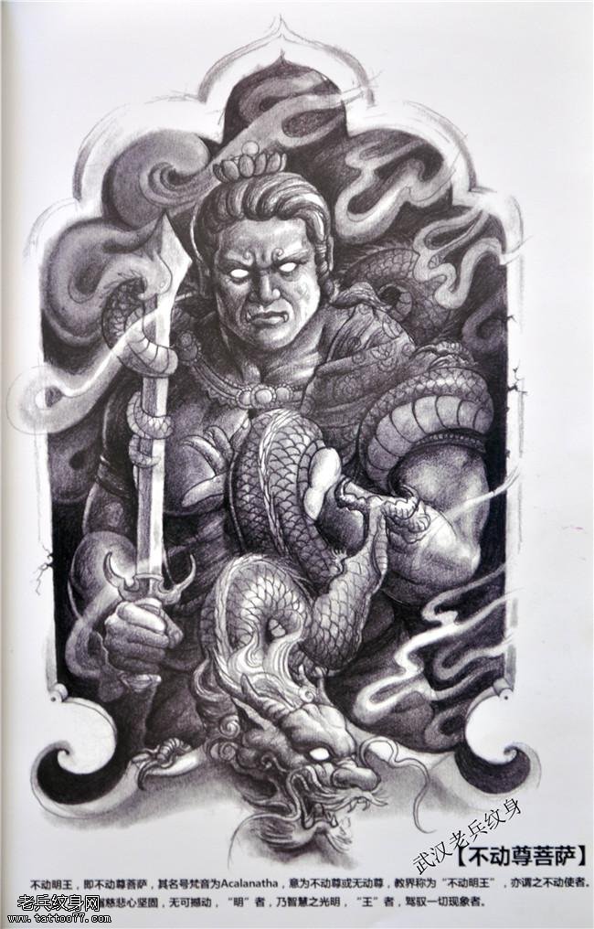 适合包腿包臂满背的不动尊菩萨手稿纹身图案