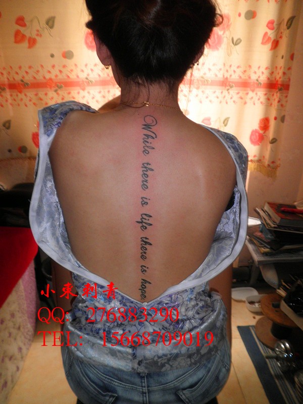 天津小东纹身秀图吧作品:女人后背英文字母纹身图案
