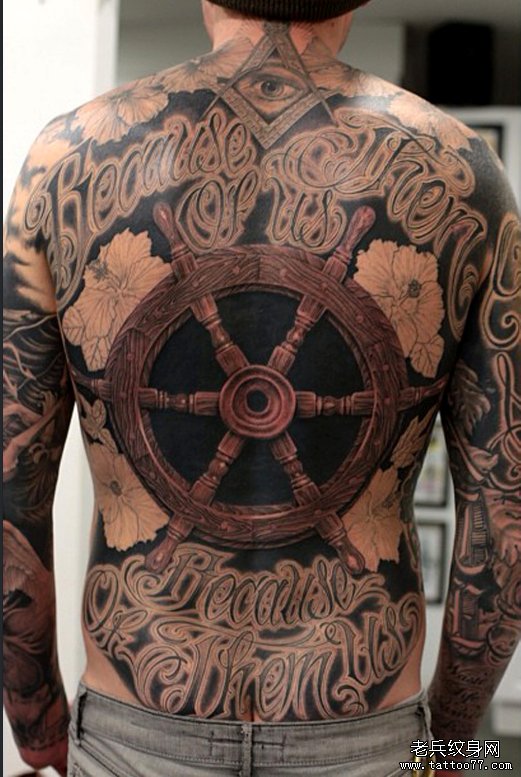 推荐一款满背船舵文字纹身图案