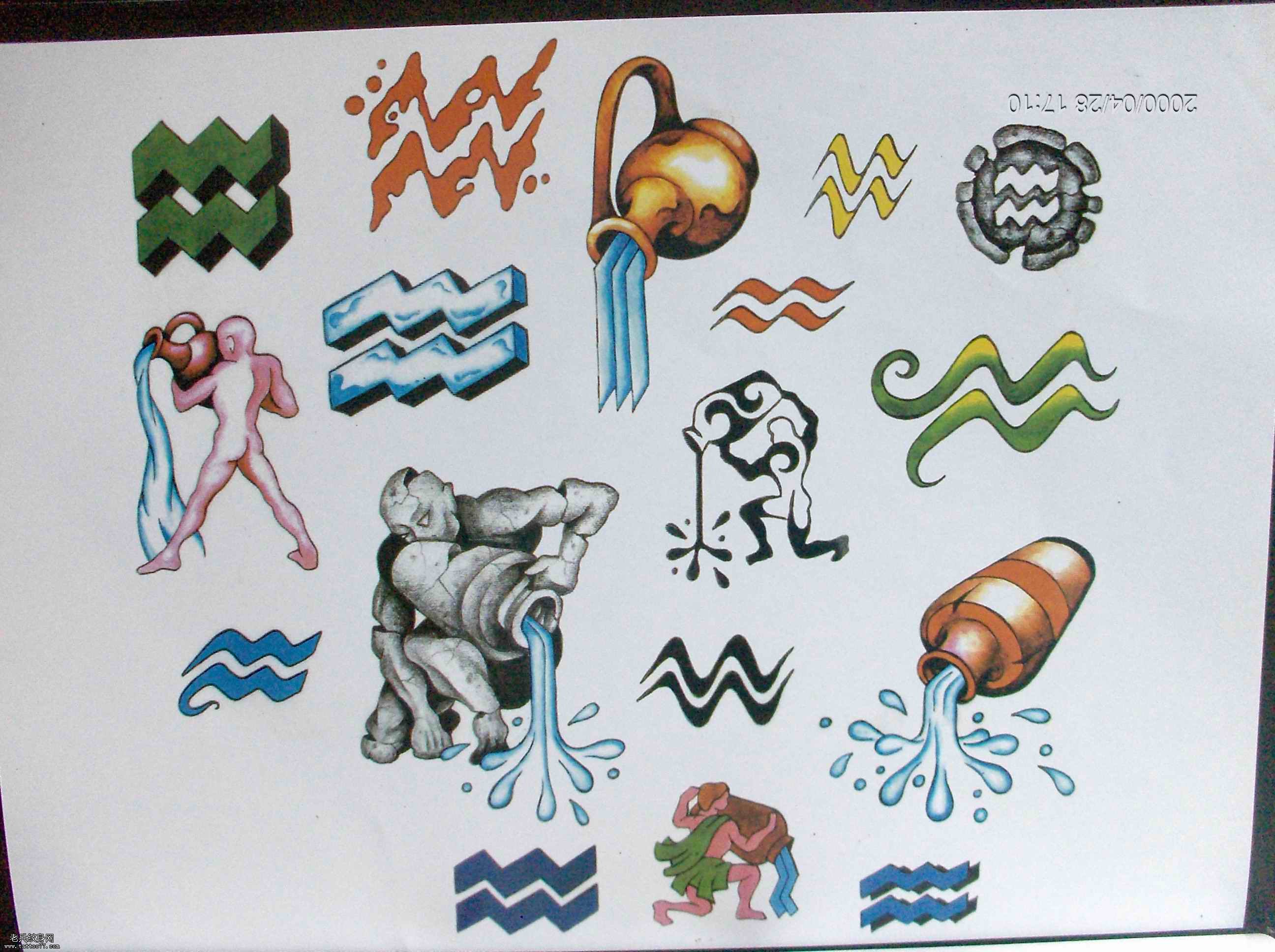 老兵纹身一款星座纹身图案