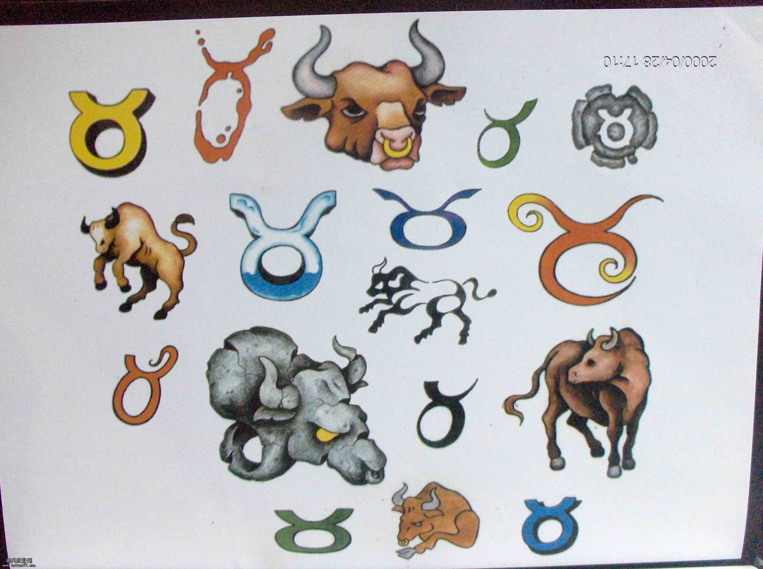 一款个性的星座纹身图片