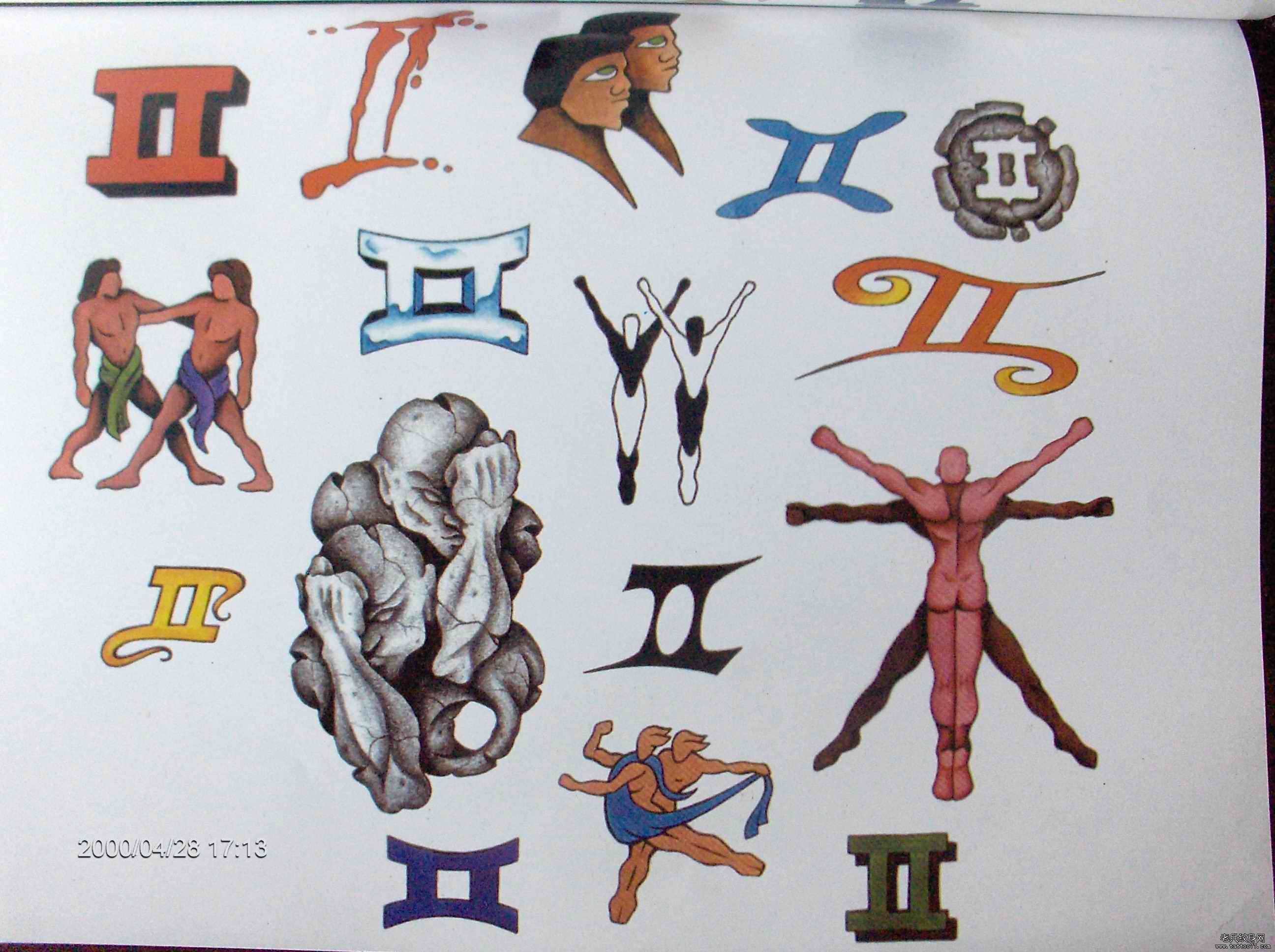 老兵纹身为大家一组时尚星座纹身图案