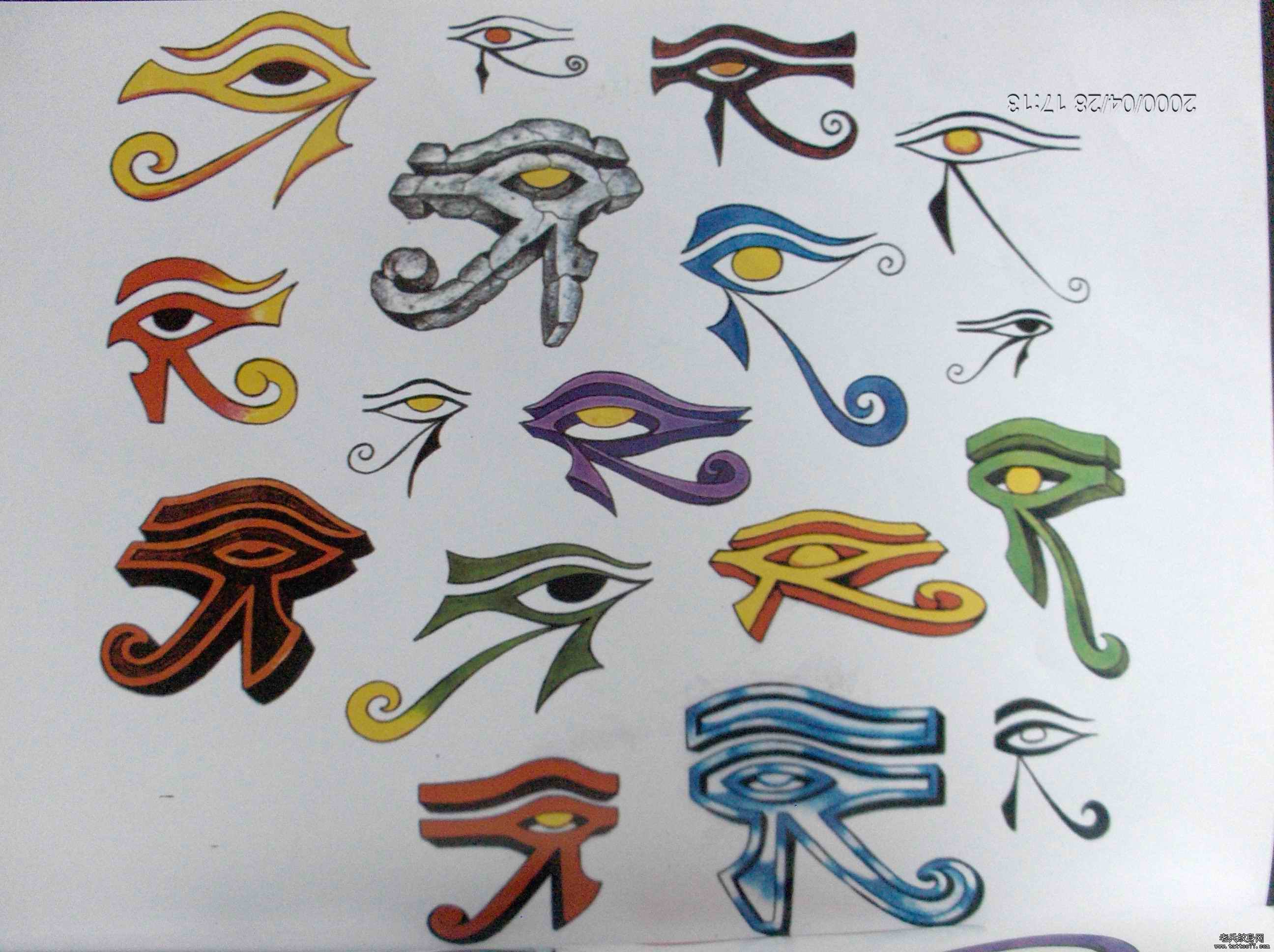 一款漂亮的荷鲁斯之眼纹身图案