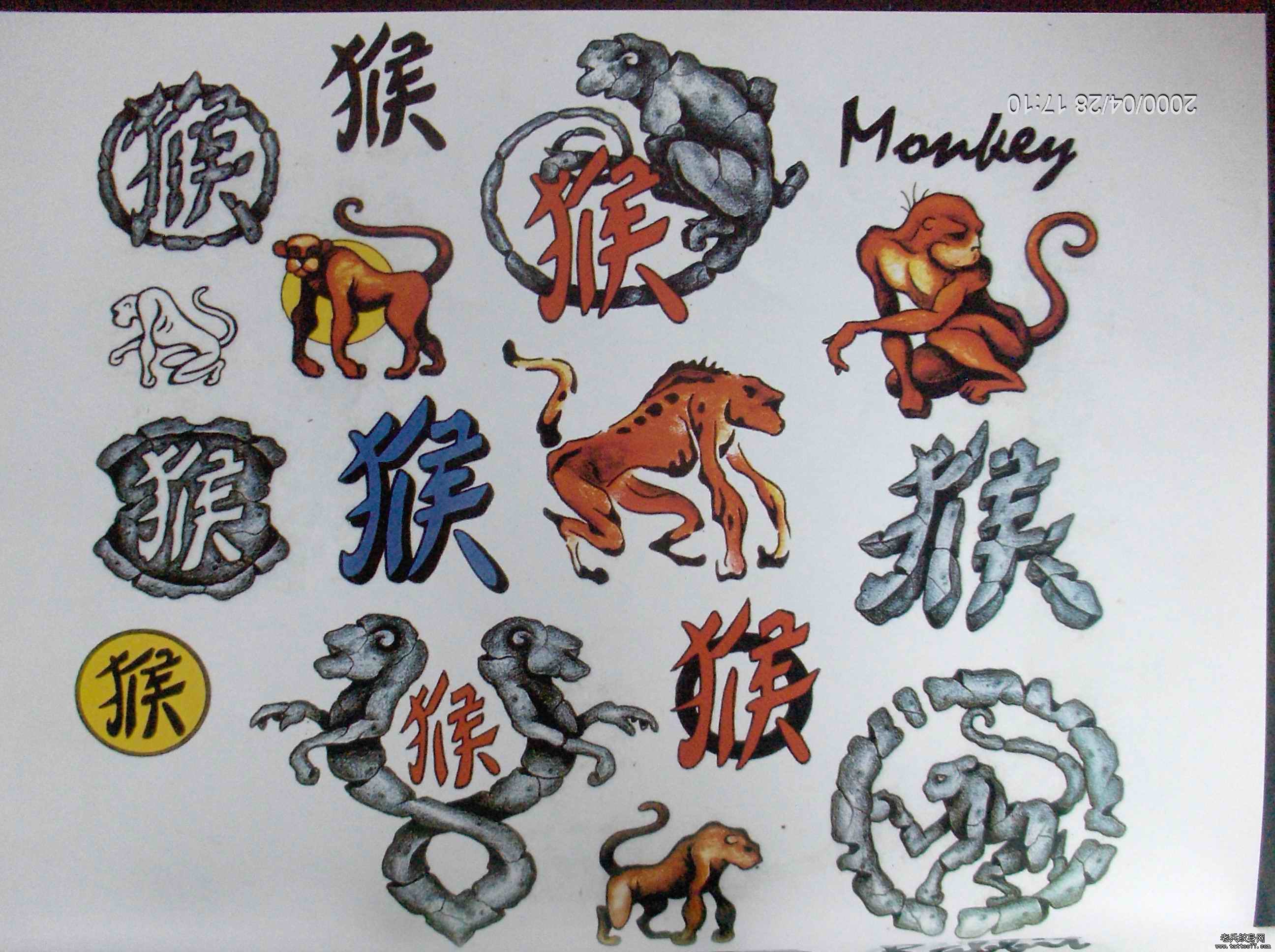 老兵纹身一款时尚生肖纹身图案