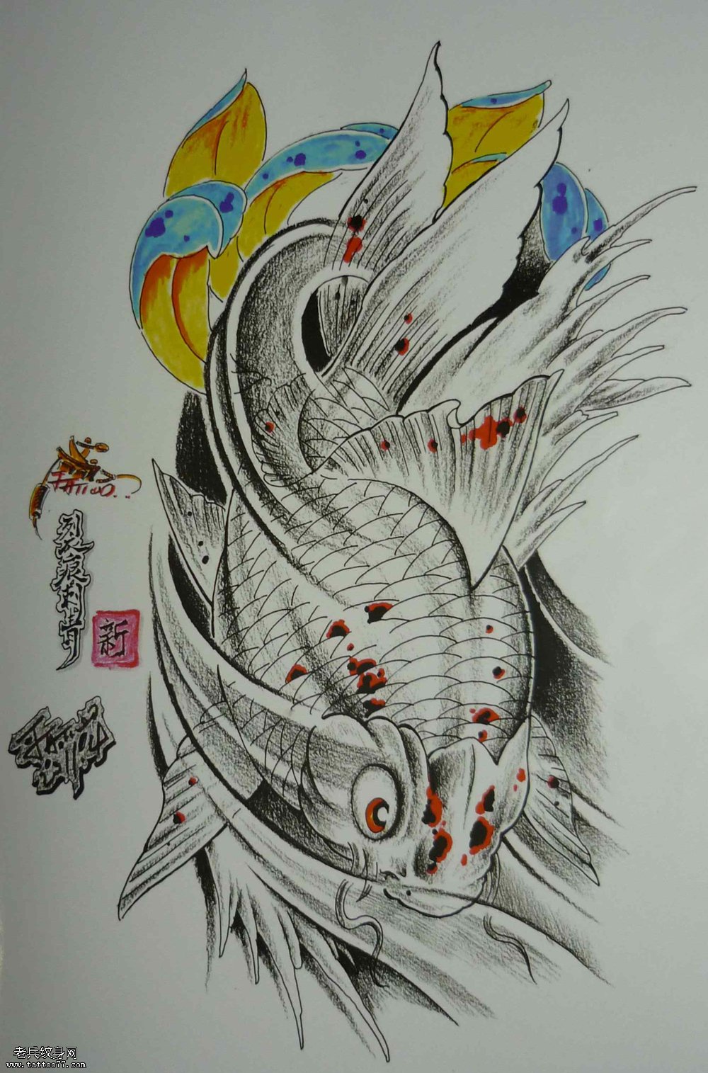 一款金鱼纹身图案