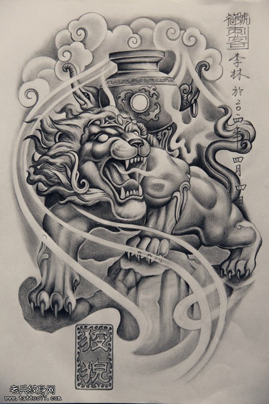 为大家一款唐狮纹身图案