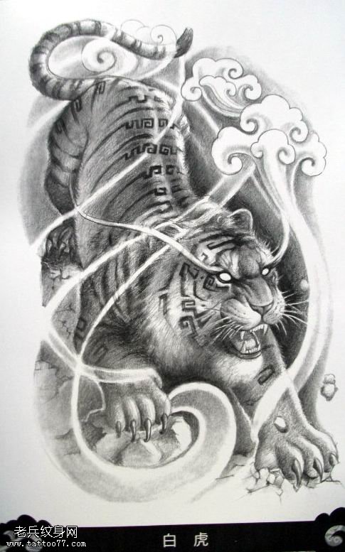 一款霸气的老虎纹身图案