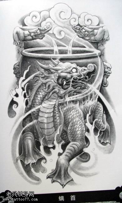 老兵纹身一款个性神兽纹身图案