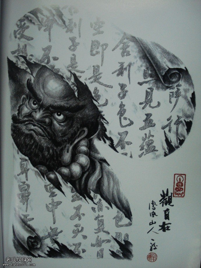 给大家一款半胛纹身图案