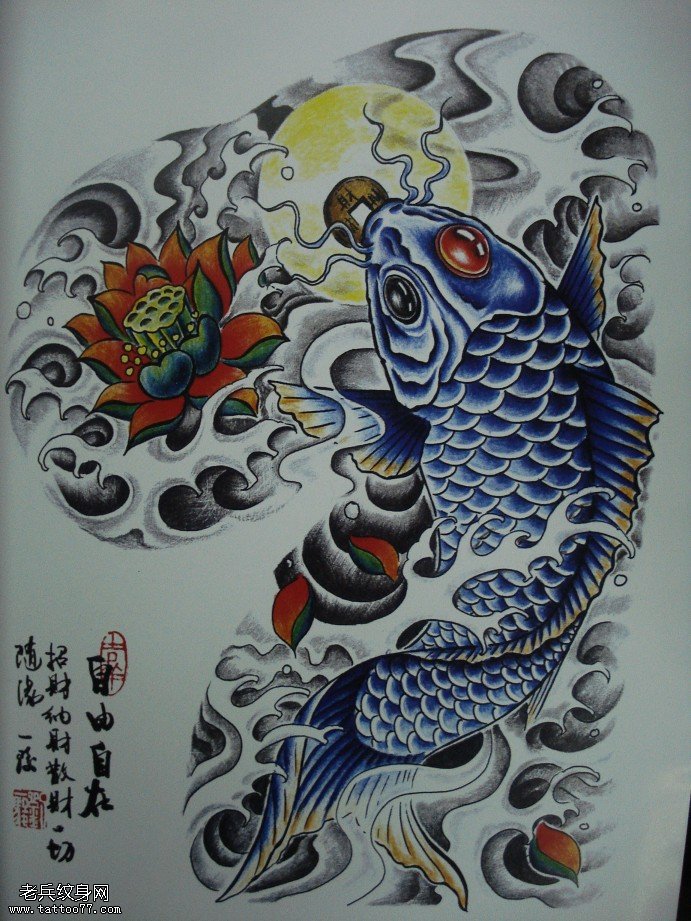老兵纹身推荐一款半胛鲤鱼纹身图案