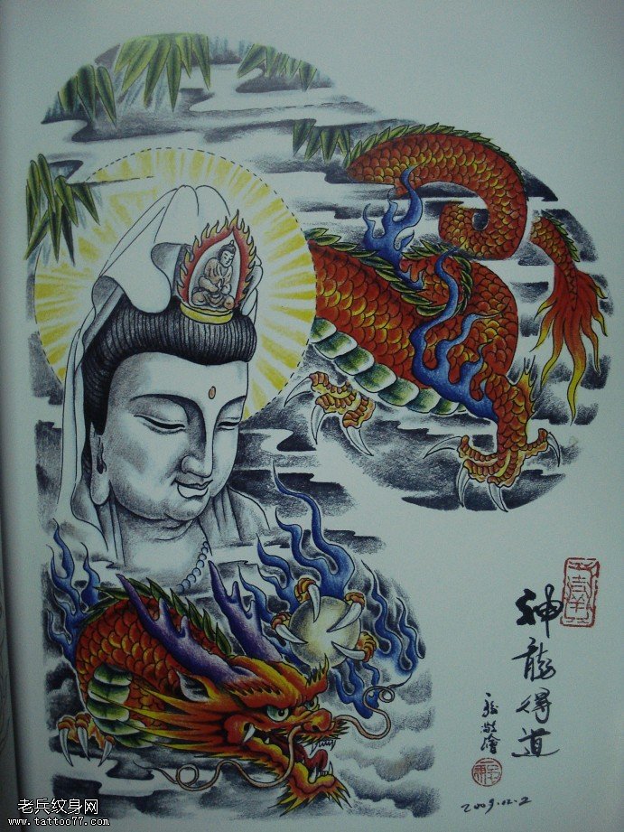 推荐一款半胛披肩龙纹身图案