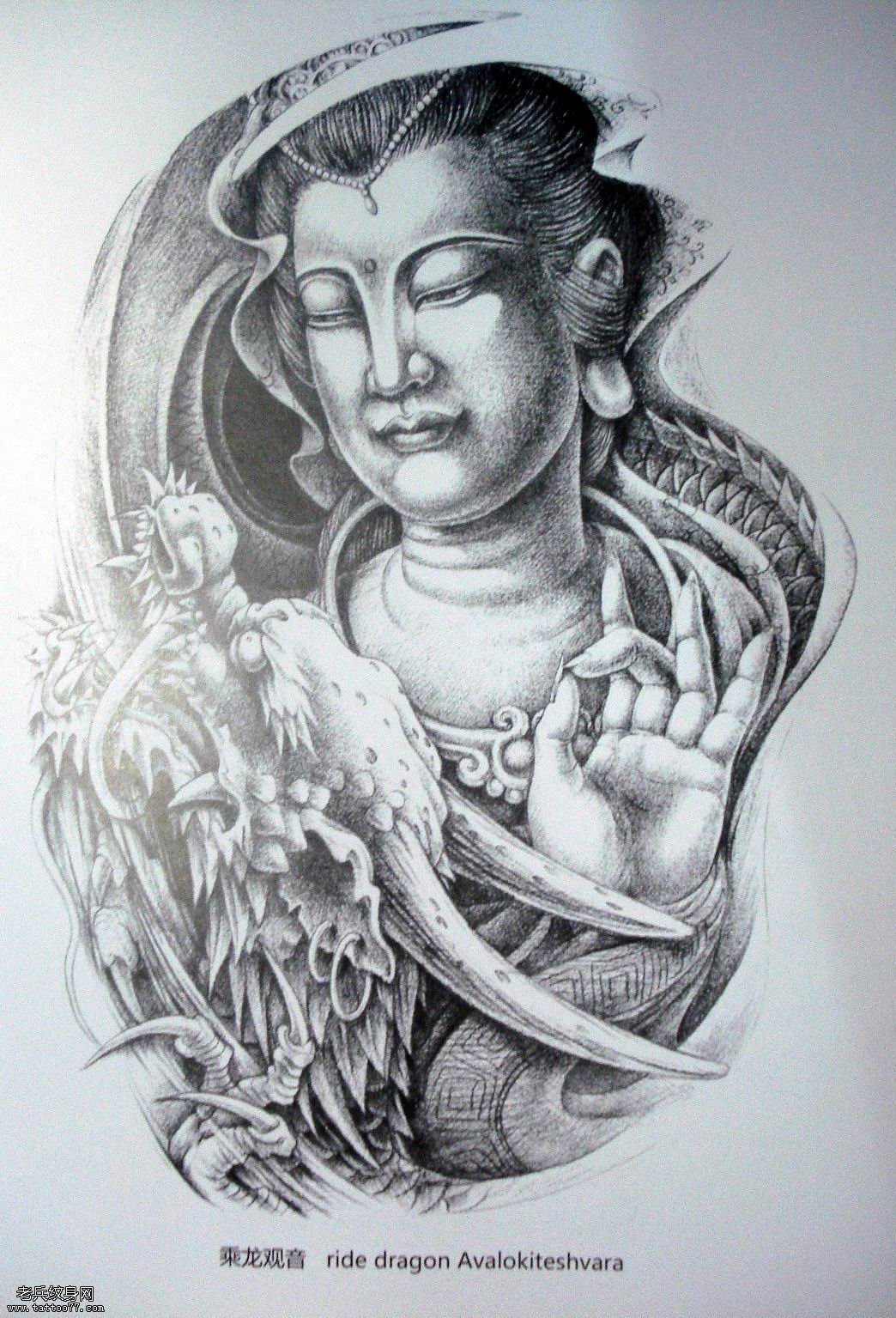 老兵纹身推荐一款传统观音龙纹身图案