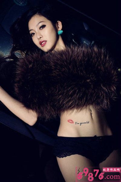 性感时尚美女腹部唇印文字纹身图案图片