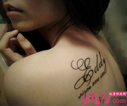 女孩背上英文图腾纹身图片