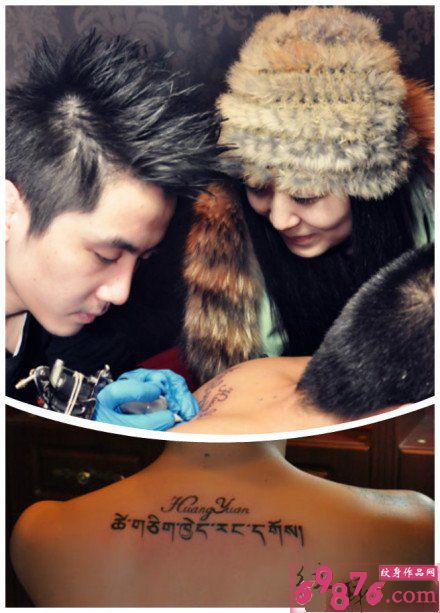 藏文文字纹身图案现场图片
