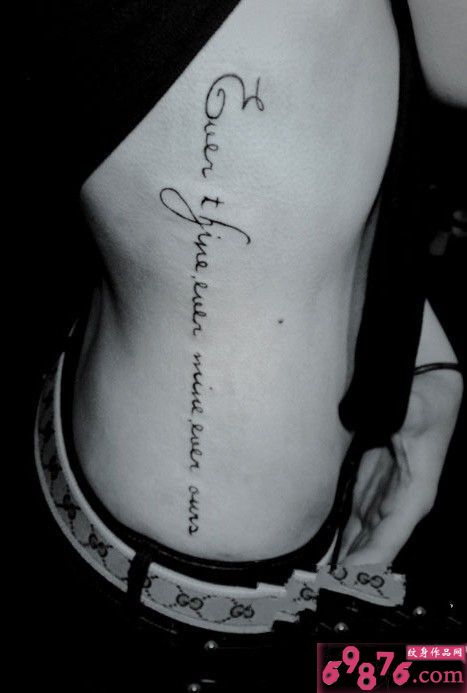 性感腰部梵文纹身图片