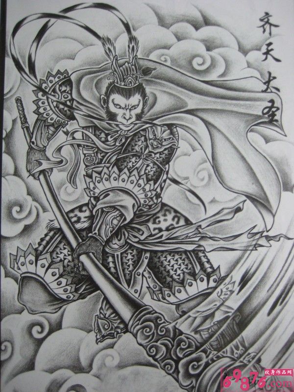 齐天大圣孙悟空纹身手稿图片