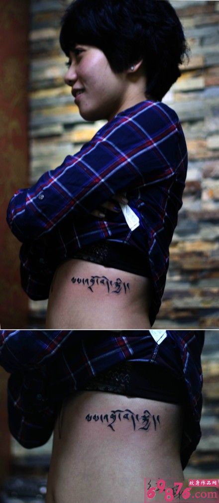 个性女生腰部藏文纹身图案图片