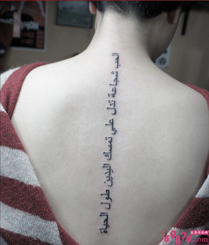 后背梵文纹身图案图片