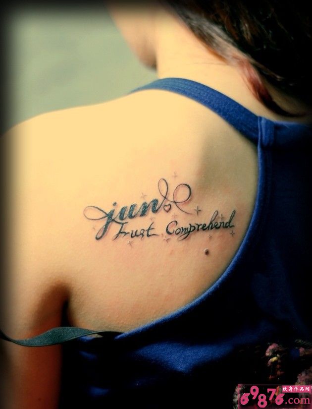 后肩花体英文纹身图片