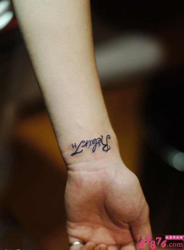 手腕英文刺青图案图片