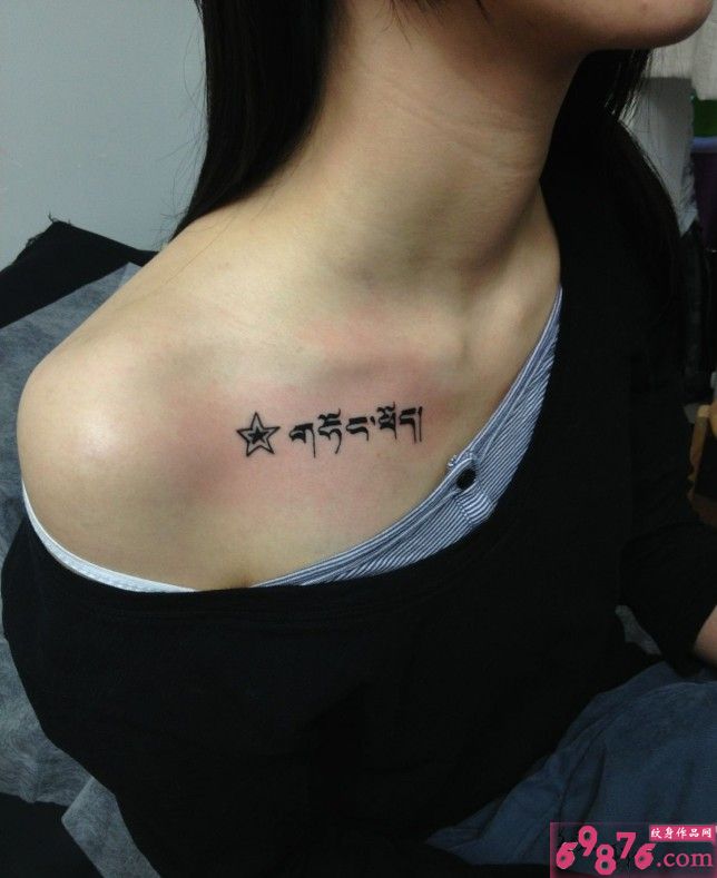 女生锁骨星星梵文纹身图片