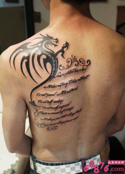 男人背上飞龙图腾英文纹身图片